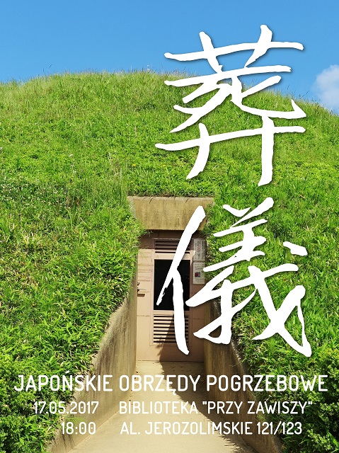 Obrazek przedstawia widok na grób japoński. 
